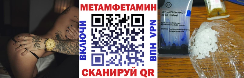 АМФЕТАМИН 98%  закладка  Терек 