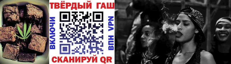 Печенье с ТГК марихуана  где можно купить   Терек 