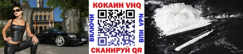 Cocaine 99% Терек