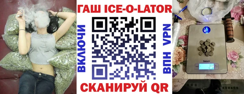 даркнет сайт mega ССЫЛКА Гашиш гарик Терек