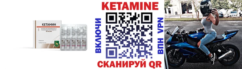 kraken ссылки  Терек  Кетамин ketamine 