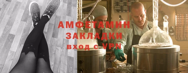 дистиллят марихуана Сатка