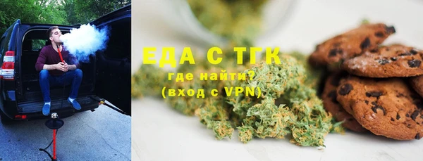 дистиллят марихуана Сатка