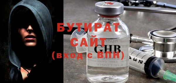 стафф Сафоново
