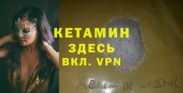крисы Саяногорск
