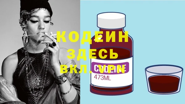 крисы Саяногорск
