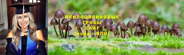 дистиллят марихуана Сатка