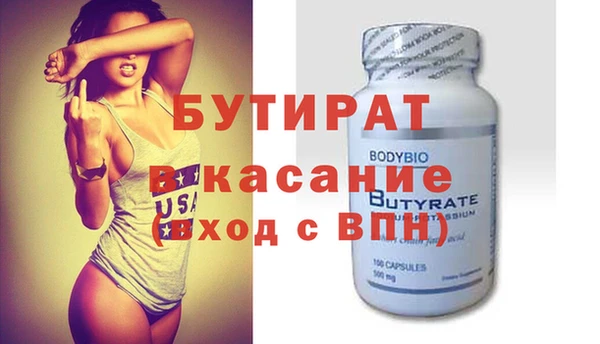 крисы Саяногорск