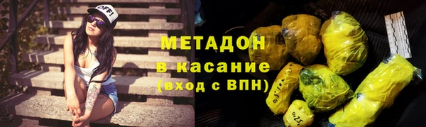 крисы Саяногорск