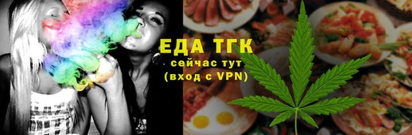 крисы Саяногорск