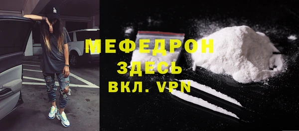 крисы Саяногорск