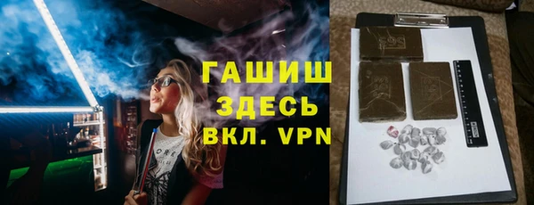 стафф Сафоново
