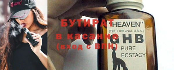 стафф Сафоново