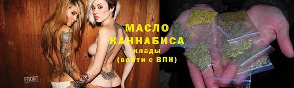 крисы Саяногорск