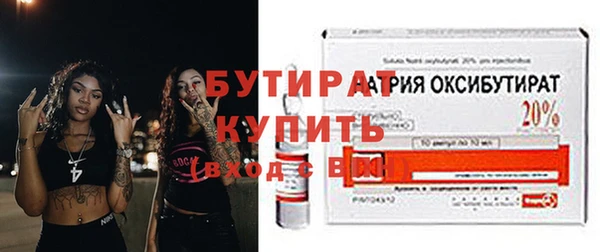 стафф Сафоново