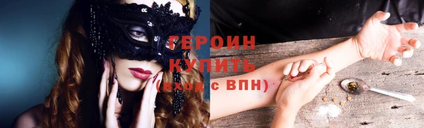 дистиллят марихуана Сатка