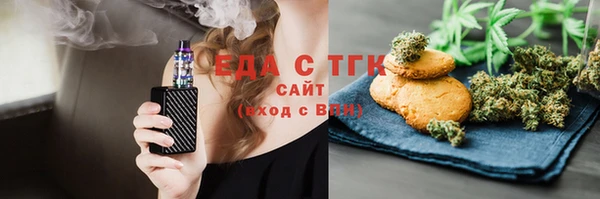 стафф Сафоново