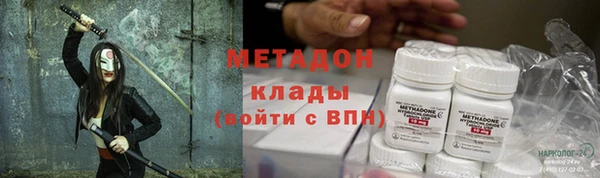 стафф Сафоново