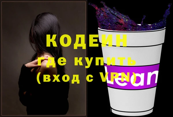 крисы Саяногорск