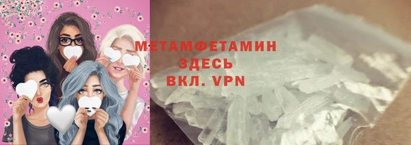 дистиллят марихуана Сатка