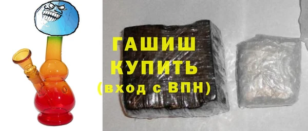 дистиллят марихуана Сатка