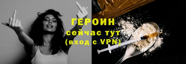 стафф Сафоново