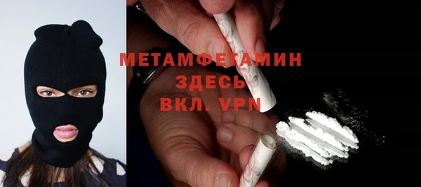 стафф Сафоново