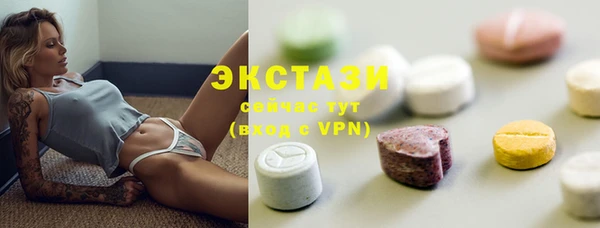 стафф Сафоново