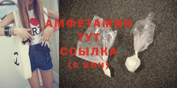 стафф Сафоново