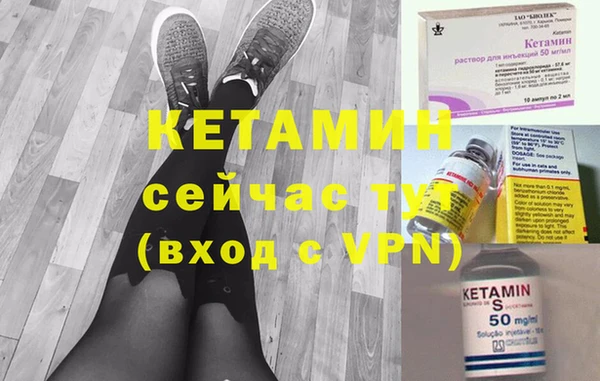 тгк Видное