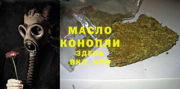 дистиллят марихуана Сатка