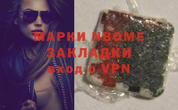 стафф Сафоново