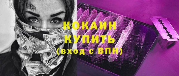 дистиллят марихуана Сатка