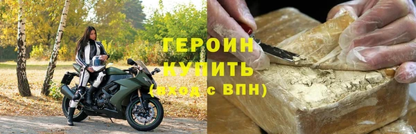 крисы Саяногорск