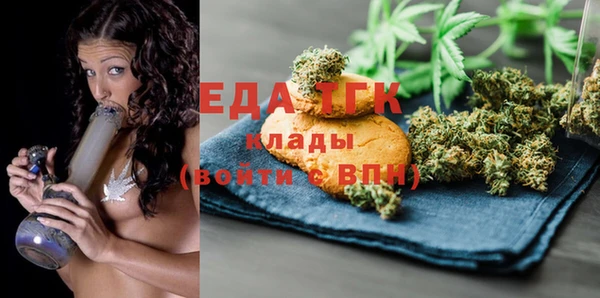 гашишное масло Ветлуга