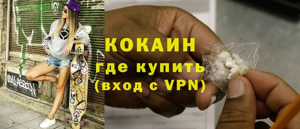 стафф Сафоново