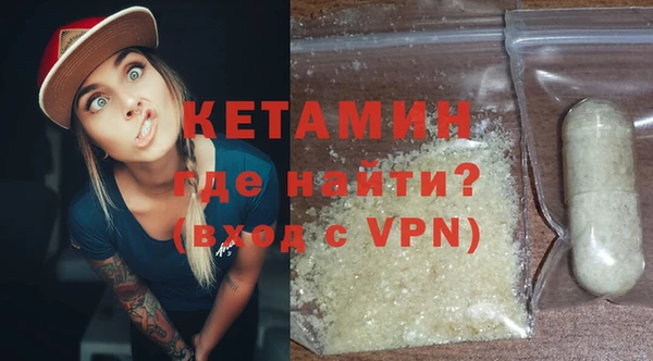 крисы Саяногорск