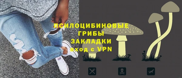 стафф Сафоново