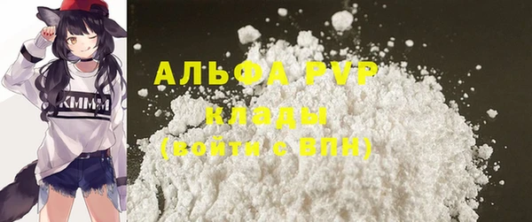 стафф Сафоново