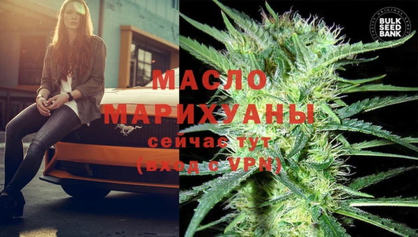 стафф Сафоново