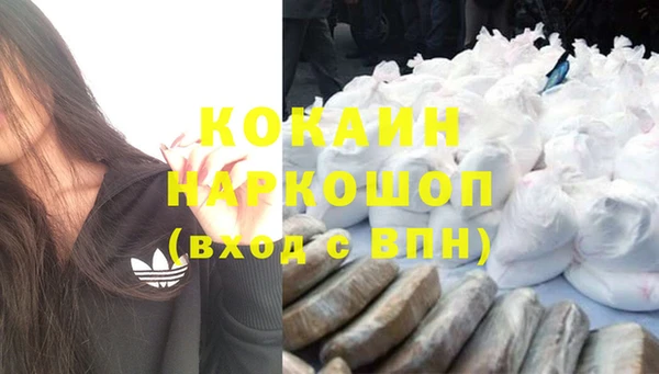 стафф Сафоново