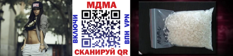 MDMA кристаллы Терек