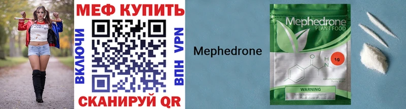Мефедрон 4 MMC  как найти закладки  Терек 