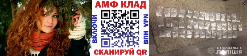 МЕТАМФЕТАМИН мет  как найти закладки  KRAKEN ссылки  Терек 